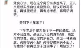 康州房产文案怎么写（房产文案段子）