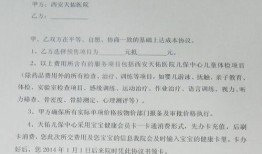 全款房产合同怎么写好看（全款房产合同怎么写好看又有效）