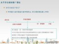 怎么升到房产销售经理（怎么升到房产销售经理级别）