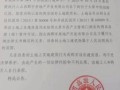 法院怎么查封非属地房产（法院怎么查封非属地房产证）