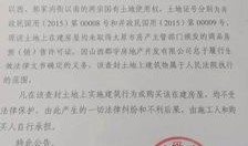 法院怎么查封非属地房产（法院怎么查封非属地房产证）