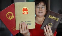 租房怎么索要房产证（租房怎么索要房产证呢）