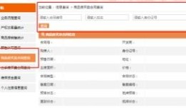 怎么查房产日照信息表（在哪里查楼盘日照分析图）