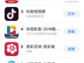 贝壳房产推广怎么样（贝壳找房app推广多少钱）