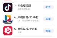 贝壳房产推广怎么样（贝壳找房app推广多少钱）