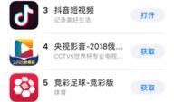 贝壳房产推广怎么样（贝壳找房app推广多少钱）