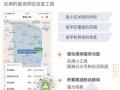 房产学区名额怎么查询不到（房子的学区名额用了怎么查）
