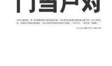 房产美学介绍怎么写文案（关于介绍房产的文案）