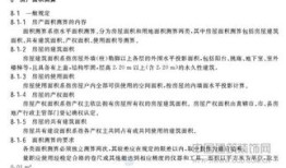 投资房产抵税怎么计算（投资房产应该怎么计入）