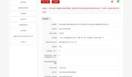 公司改名后怎么查房产（公司改名后网上能查到吗）