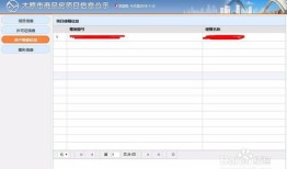 房产交易银行怎么查（银行如何查询房产信息）