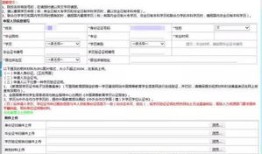 怎么给房产确权登记备案（怎么给房产确权登记备案查询）