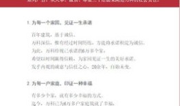 房产账号文案素材怎么写（房产号如何运营）