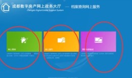 房产怎么查备案号（房产怎么查备案号查询）