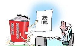 姐姐房产怎么继承给弟弟（姐姐房产怎么继承给弟弟使用）