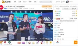 房产直播怎么引诱人提问（房产直播说什么）