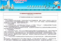 怀化房产备案价怎么查（怀化房管局备案价查询）