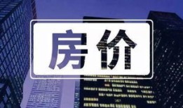 可爱房产介绍怎么写文案（房屋介绍文案）