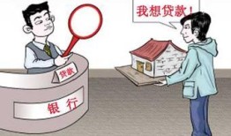 房产怎么抵押贷款给个人（房产怎么抵押贷款给个人使用）