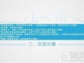 杭州怎么收房产税（杭州房产税征收标准）