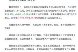 怎么样申请房产解冻（怎么样申请房产解冻流程）