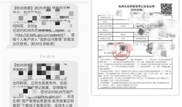房产登记地址应该怎么填（房屋地籍登记）