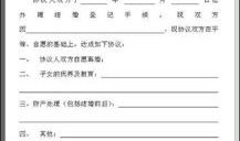 姐妹房产文案怎么写好看（姐妹房产协议范文）