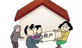父母生前房产怎么过户（父母生前房产怎么过户给子女）