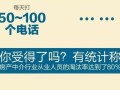 房产中介怎么才能挣钱（房产中介怎么赚钱赚谁的钱）