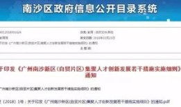毕业房产补贴怎么领取的（毕业房产补贴怎么领取的呢）