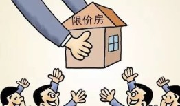 小升初独立房产怎么办理（小升初独立房产怎么办理手续）