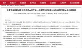 英山房产补贴怎么领（英山房产补贴怎么领取）