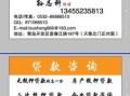 购房产贴条怎么写（房产贴条模板）
