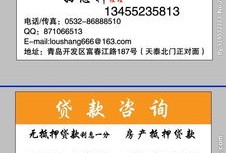 购房产贴条怎么写（房产贴条模板）