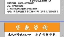 购房产贴条怎么写（房产贴条模板）