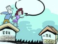 离婚怎么房产除名过户呢（离婚后房产除名流程）
