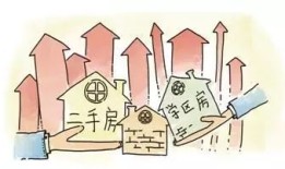 抵债房产怎么办过户（抵债房产怎么办过户流程）