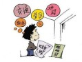 朕老板说房产怎么回复（这是你的房子老板说我送给你的礼物）