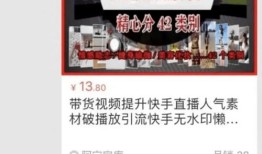 房产人直播标题怎么写（房产人直播标题怎么写文案）