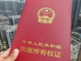 房产中介诈骗 怎么报警（房产中介诈骗 怎么报警的）