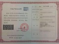 手机怎么下载房产证明（手机怎么下载房产证明书电子版）