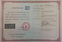 手机怎么下载房产证明（手机怎么下载房产证明书电子版）