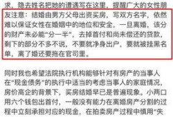 房产分割官司怎么打证据（房产分割官司怎么打证据材料）