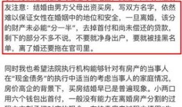 房产分割官司怎么打证据（房产分割官司怎么打证据材料）