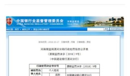 有尾款的房产怎么变更（有尾款的房产怎么变更抵押）