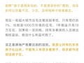 房产征收率怎么计算（房屋征收比例）