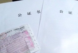 夫妻房产公证怎么做（夫妻房产公证怎么做才有效）