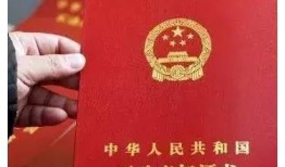 房产怎么更名给外人看（房子如何更名给别人）