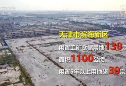 房产市场滑坡怎么办（房产市场滑坡怎么办理）