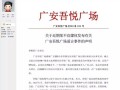诉前保全房产怎么解封（诉前保全的房子会查封吗）